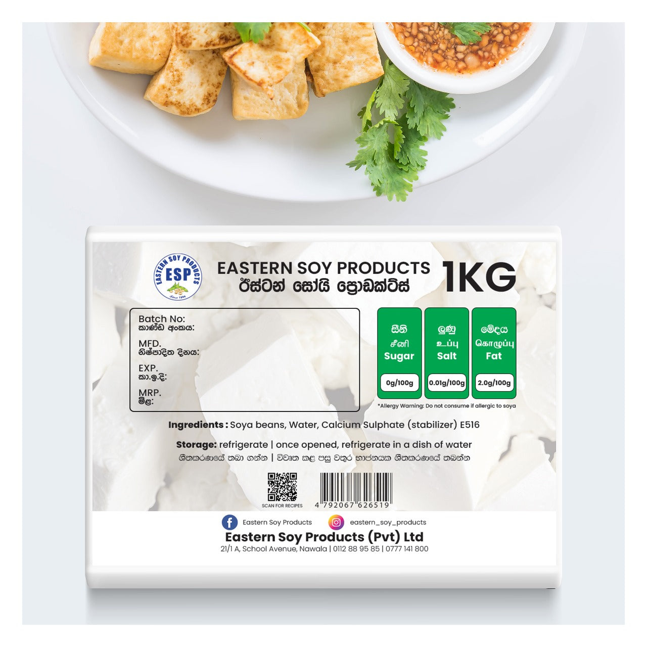 1Kg - Medium Firm Tofu